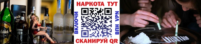 Где можно купить наркотики Волгоград Амфетамин  КОКАИН  ГАШ  Меф мяу мяу  МАРИХУАНА  APVP 