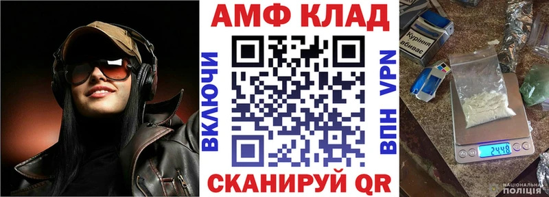наркотики  Волгоград  АМФ 97% 