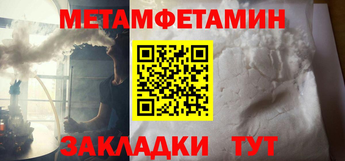 АМФЕТАМИН VHQ  АМФ  АМФ  Вход с VPN  Волгоград 