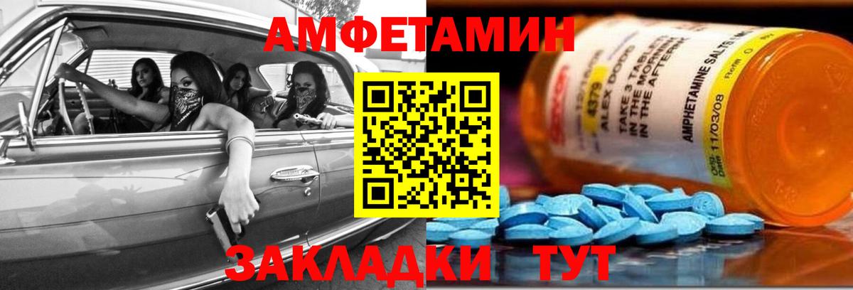 COCAIN Волгоград