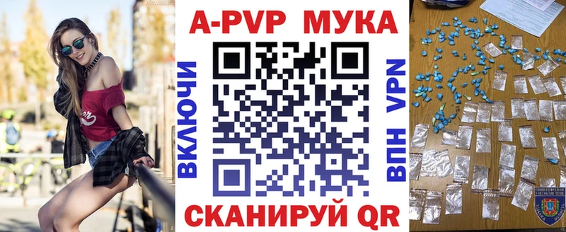 хочу наркоту  Волгоград  Альфа ПВП Соль 