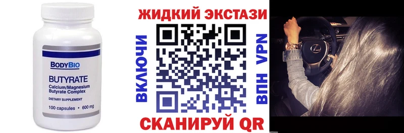 hydra ССЫЛКА  Волгоград  БУТИРАТ BDO 
