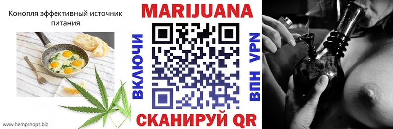 mega сайт  Волгоград  Cannafood конопля 
