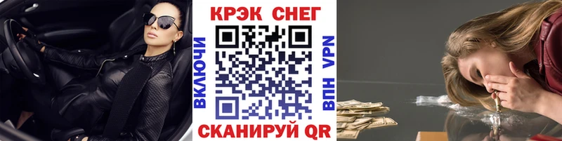 Cocaine Перу  ссылка на мегу зеркало  Волгоград 