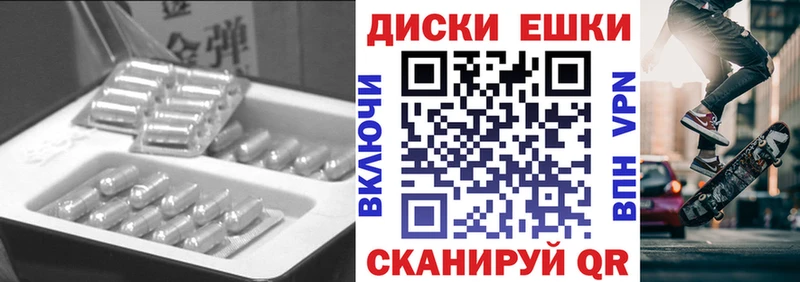 мега вход  darknet как зайти  ЭКСТАЗИ mix  Волгоград 