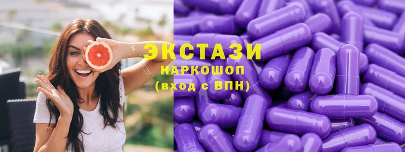 где продают наркотики  Волгоград  Ecstasy TESLA 