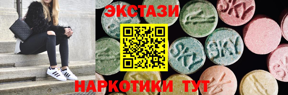 ЭКСТАЗИ Philipp Plein Волгоград