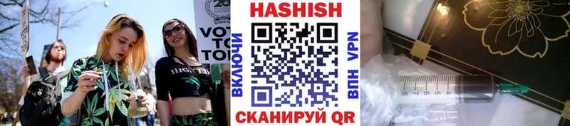 ОМГ ОМГ ONION  Волгоград  ГАШ гарик  дарнет шоп 