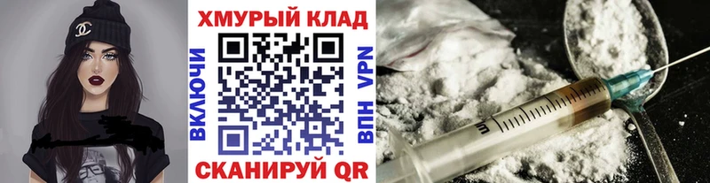 Героин афганец  Волгоград 
