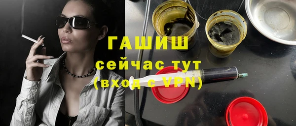 гашишное масло Лихославль