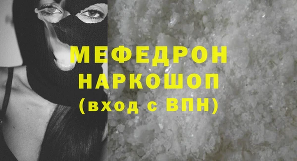 сатива Липки