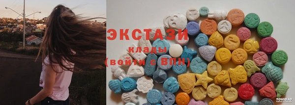 мефедрон VHQ Магас