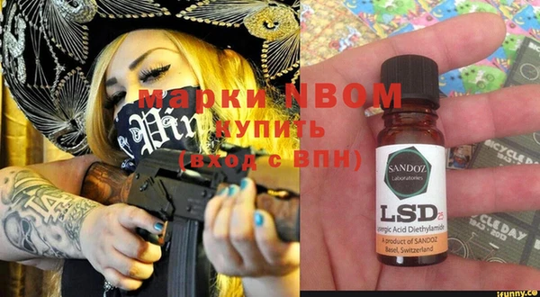 марки lsd Лиски