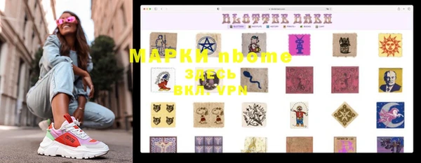 гашишное масло Лихославль