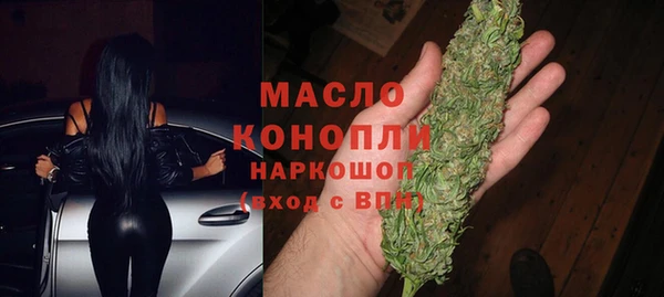 гашишное масло Лихославль