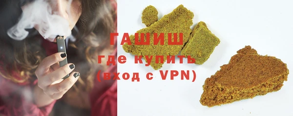 гашишное масло Лихославль