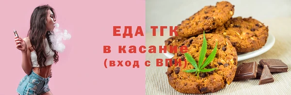 гашишное масло Лихославль