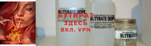 дурь Армянск