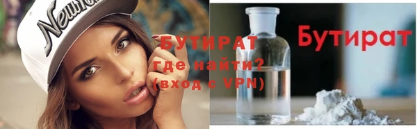 ECSTASY Пенза