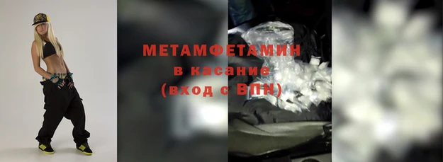 гашишное масло Лихославль