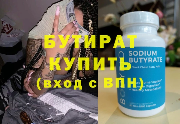 марки lsd Лиски