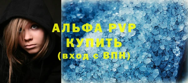 гашишное масло Лихославль