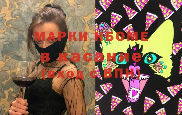 гашишное масло Лихославль
