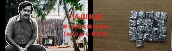 гашишное масло Лихославль