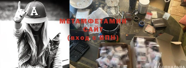 сатива Липки