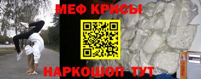 кокс Абакан