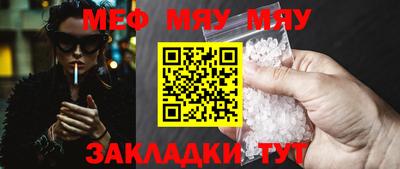 марихуана Будённовск