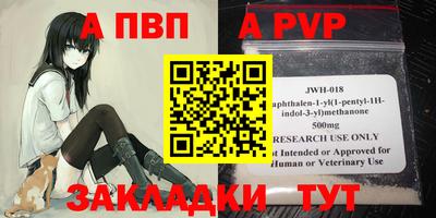 бошки Абакан