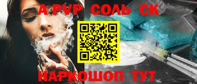 а пвп мука Абинск