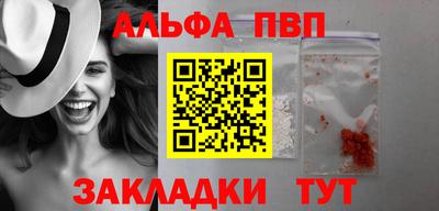 кристаллы Азнакаево