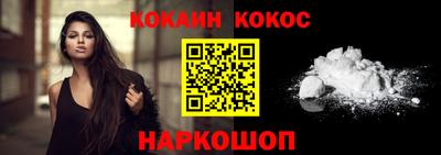 прущие грибы Волгодонск