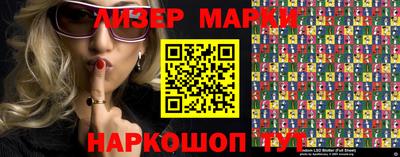 бошки Абакан