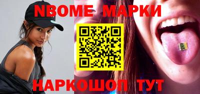 кристаллы Азнакаево