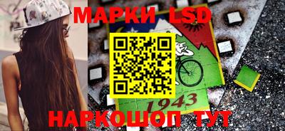 кристаллы Азнакаево