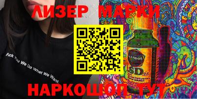 марихуана Будённовск