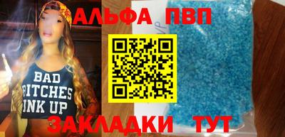 марихуана Будённовск