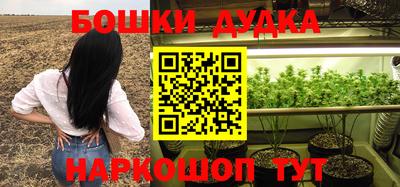гидропоника Бугуруслан