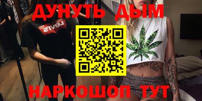 бошки Абакан