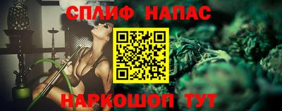 бошки Абакан