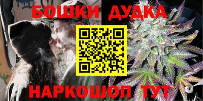 марихуана Будённовск