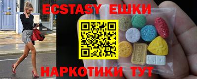 ECSTASY Бузулук