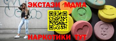 ECSTASY Бузулук