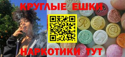 ECSTASY Бузулук