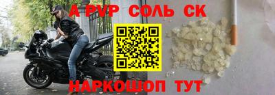 бошки Абакан