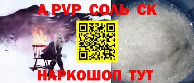 марихуана Будённовск