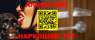 бошки Абакан